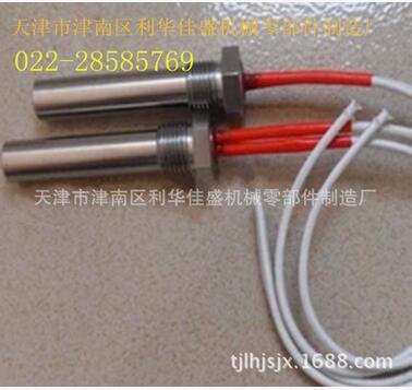 專業(yè)供應(yīng)山東不銹鋼單端加熱棒單端電熱棒單端發(fā)熱棒單端電加熱棒 電熱管