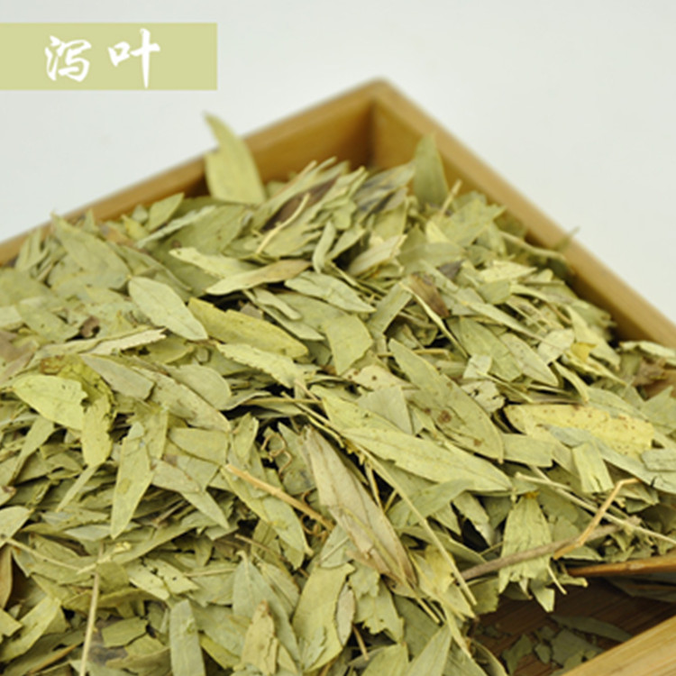 番瀉葉甙 番瀉葉提取物 陜西中鑫生物供應(yīng)番瀉葉植物提取物