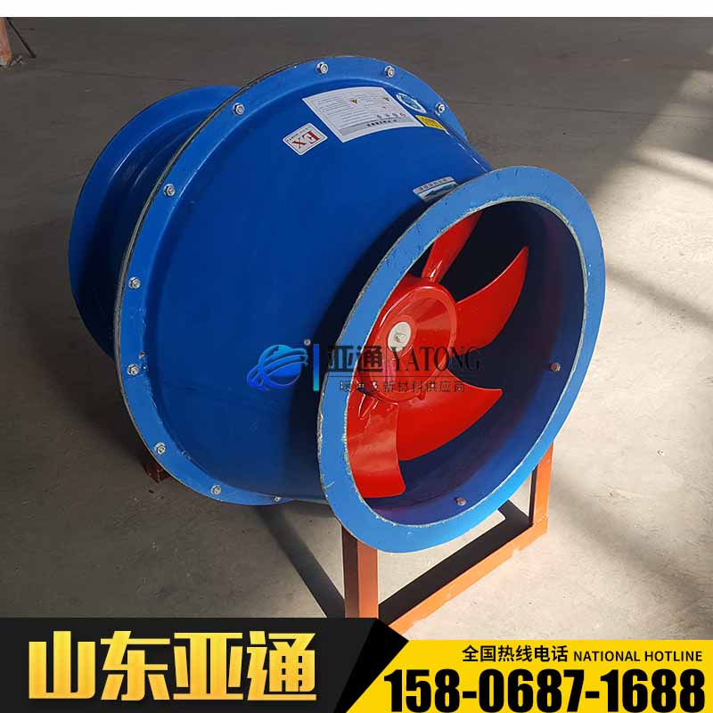 FSJG玻璃鋼斜流風(fēng)機(jī) 防腐斜流風(fēng)機(jī) 防爆玻璃鋼斜流風(fēng)機(jī)