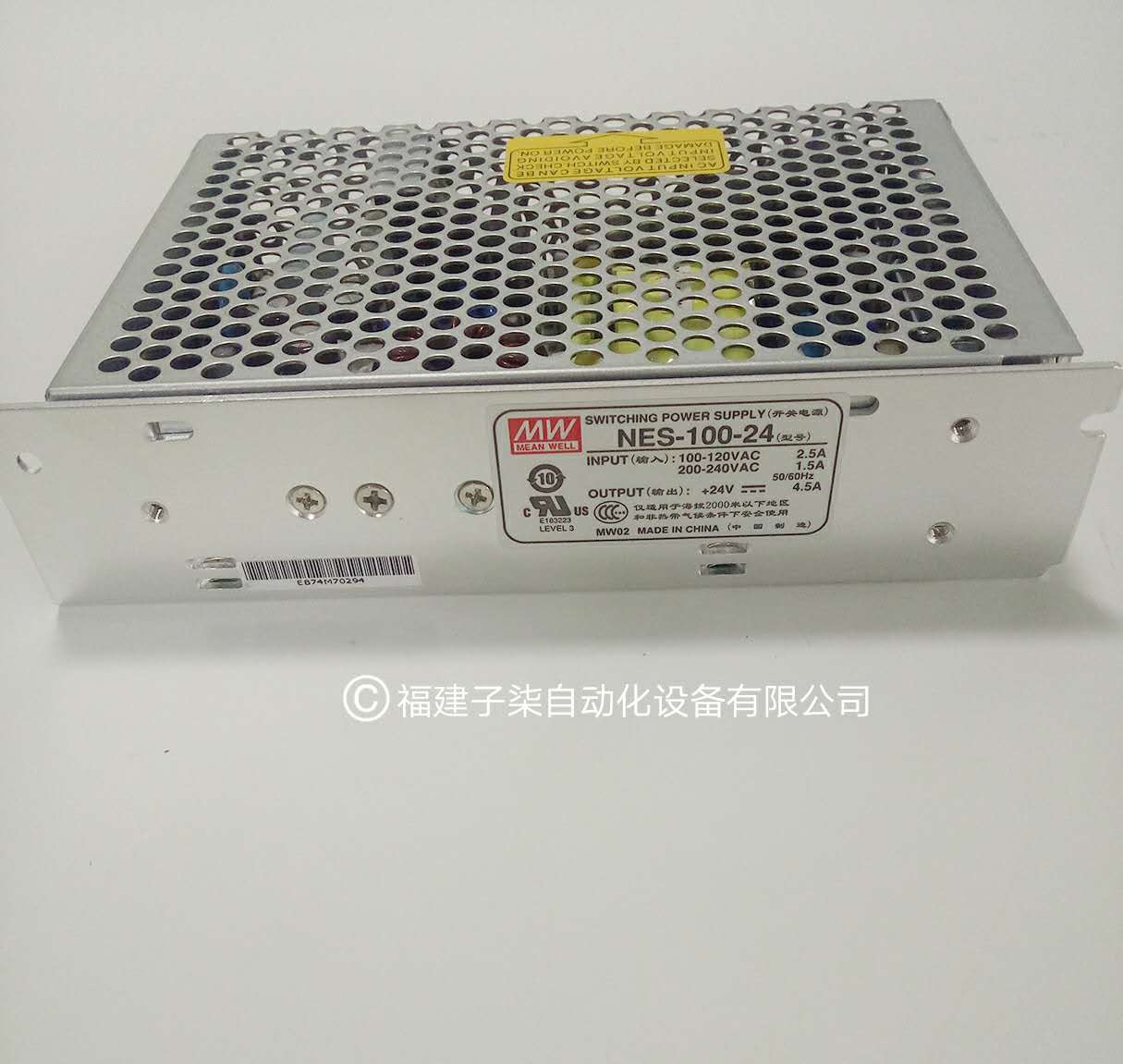 明緯NES-100-24開關電源