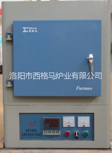 河南超高溫箱式電阻爐，超高溫箱式電阻爐廠家，超高溫箱式電阻爐價(jià)格