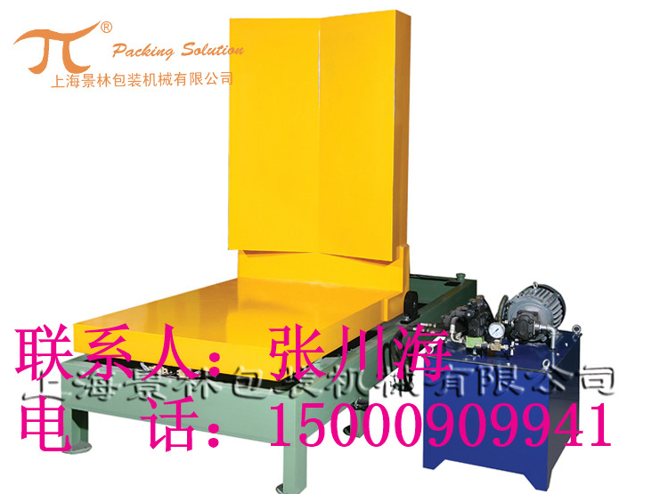 翻模機(jī)，模具翻模機(jī)，大型翻模機(jī)-景林翻模機(jī)