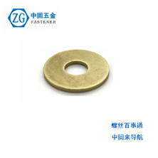 現(xiàn)貨供應(yīng)湖南長(zhǎng)沙株洲平墊GB97