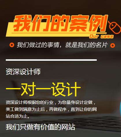 武漢營(yíng)銷型網(wǎng)站設(shè)計(jì)公司-武漢專業(yè)做網(wǎng)站公司-武漢*做網(wǎng)站！