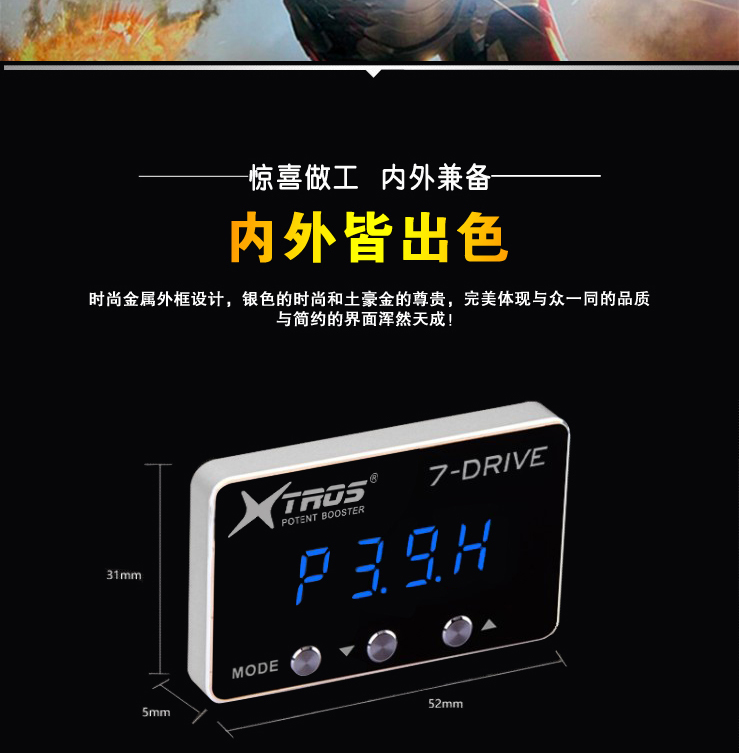 電子油門加速器無損安裝即插即用  汽車超車速度慢
