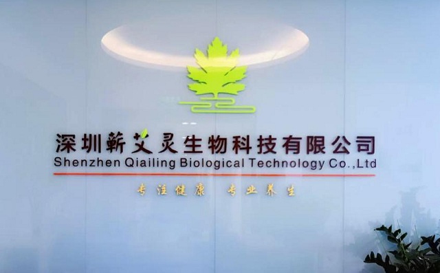 蘄艾靈痛經貼代理量大從優(yōu) 蘄艾靈痛經貼