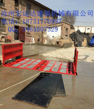 供應(yīng)工地用工程車輛洗車機