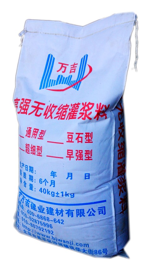 北京萬吉環(huán)氧灌漿料