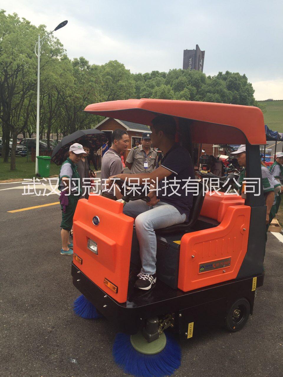 電動掃地機(jī) 物業(yè)工廠用掃地車