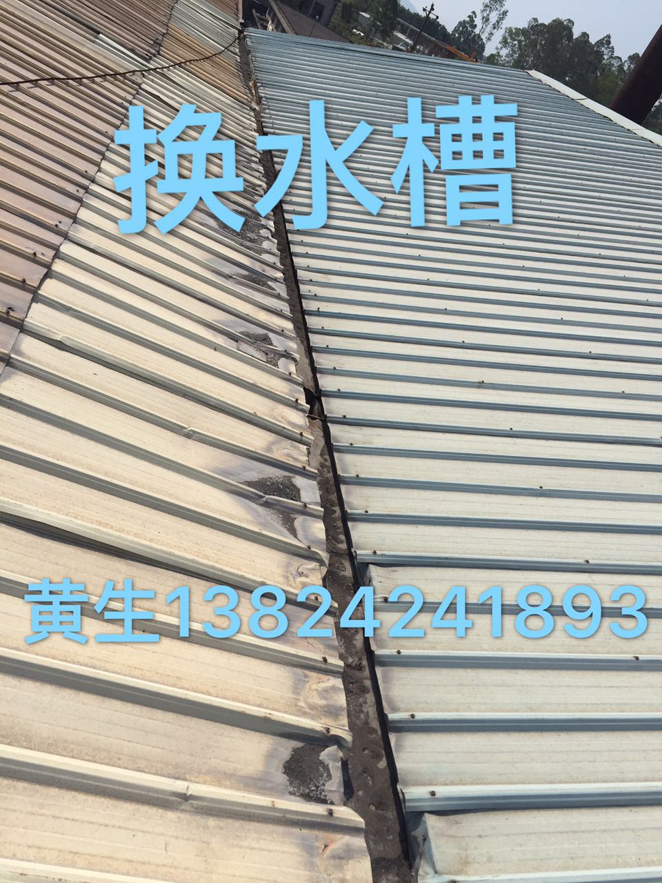 惠州市藍田鐵皮房搭建維修