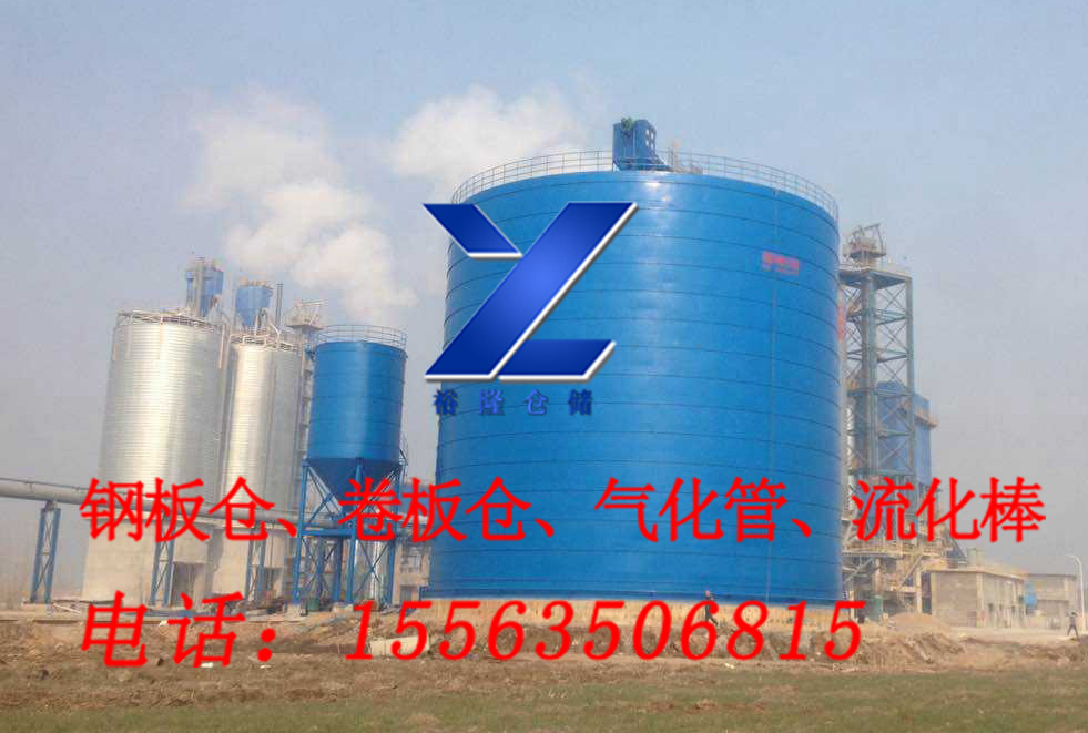 供應(yīng)聊城裕隆鋼板倉YL-20型1萬噸水泥鋼板倉鋼板庫，投資省