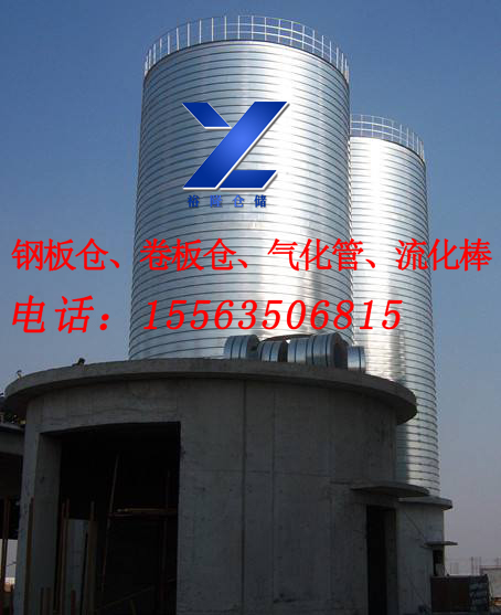 銷售聊城裕隆鋼板倉(cāng)，YL-30型，水泥鋼板庫(kù)、粉煤灰鋼板倉(cāng)，投資省安全