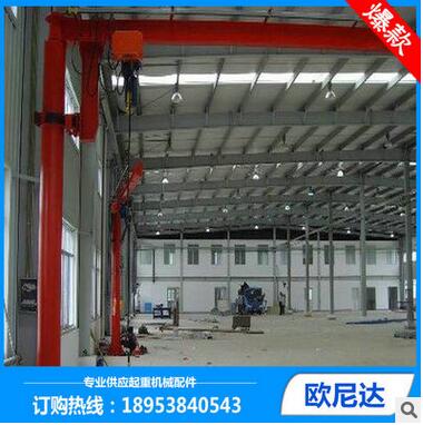 懸臂吊廠(chǎng)家現(xiàn)貨批發(fā) 旋轉(zhuǎn)懸臂吊 360度旋轉(zhuǎn)懸臂吊 歐式懸臂吊