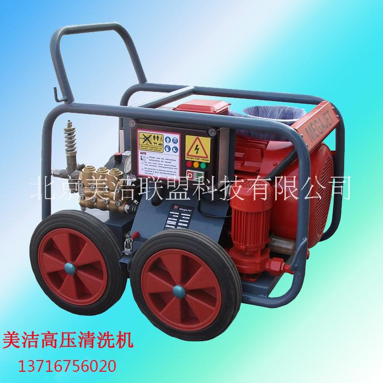 廠家熱銷工業(yè)鍋爐清洗機(jī)工業(yè)高壓清洗機(jī)超高壓清洗設(shè)備