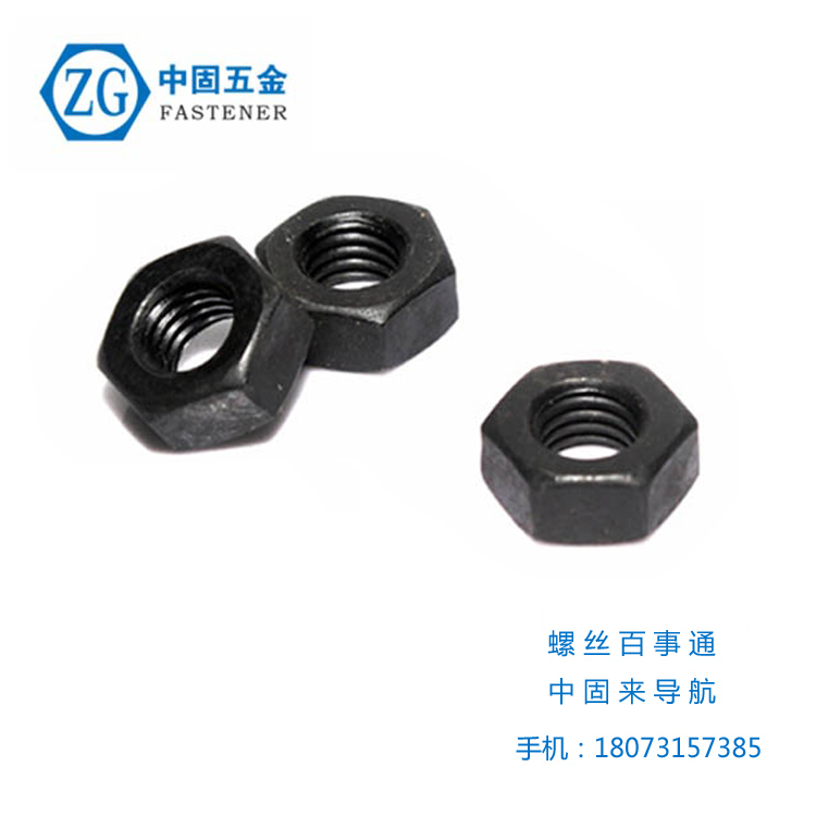 熱銷湖南緊固件 六角螺母 *六角螺帽 GB6170外六角螺母