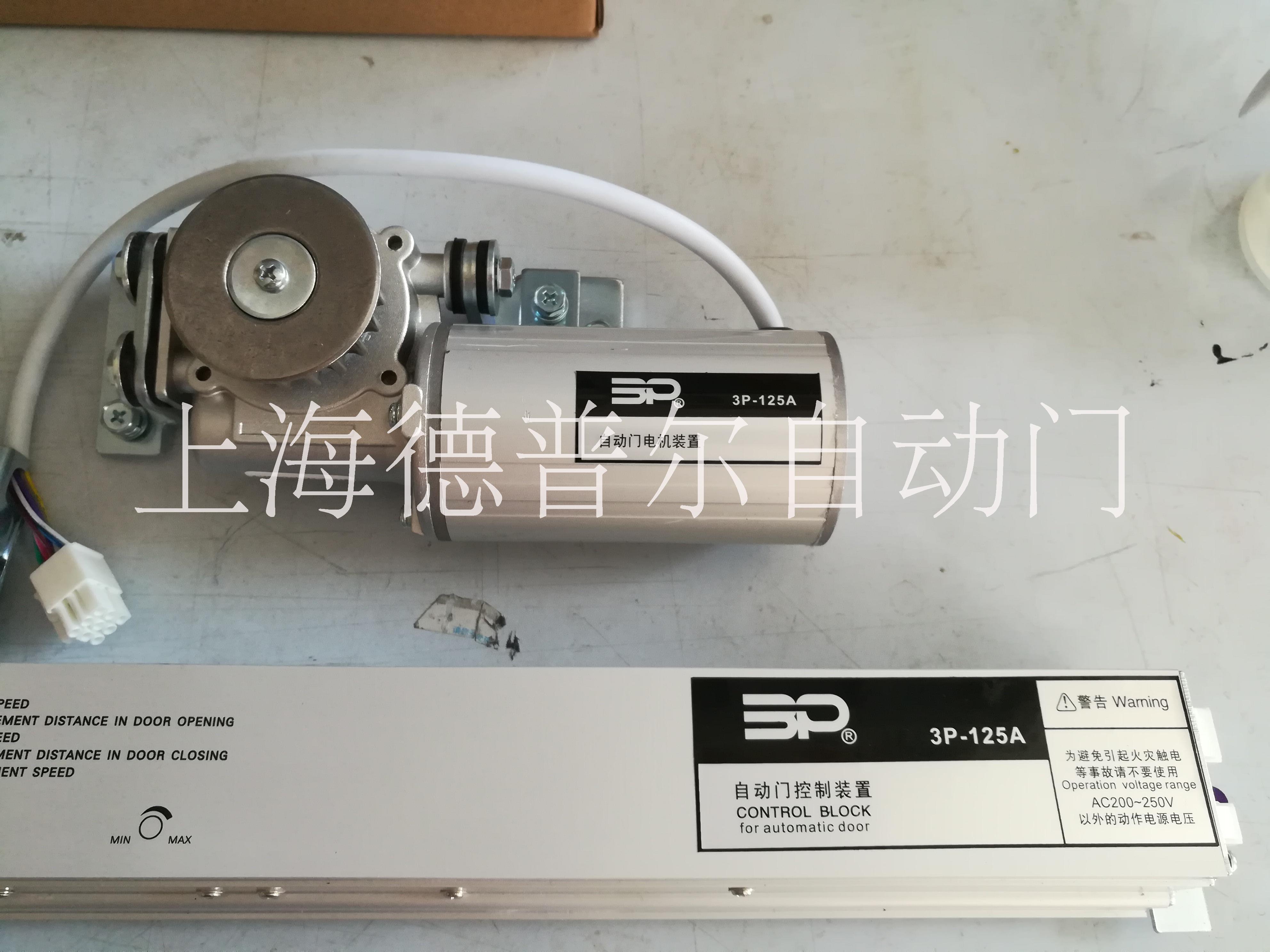 上海三浦自動(dòng)門（買就送）