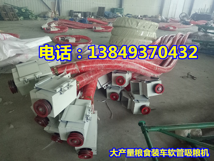 車載式軟管吸糧機\時風(fēng)三輪車收糧食裝車軟管蛟龍/吸糧器