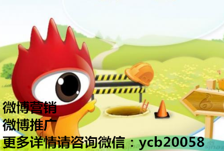 微博推廣軟件，微博策劃