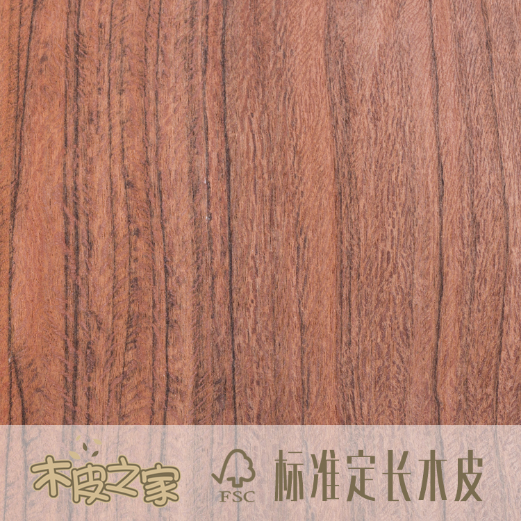 非洲老虎木天然木皮直紋AA級 家具飾面 膠合板貼皮 老虎木，天然木皮，規(guī)格木皮