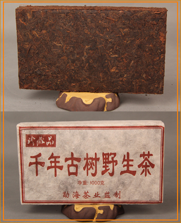 普洱千年古樹磚茶1000克禮盒包裝熟普金字款128 千年古樹*茶熟茶