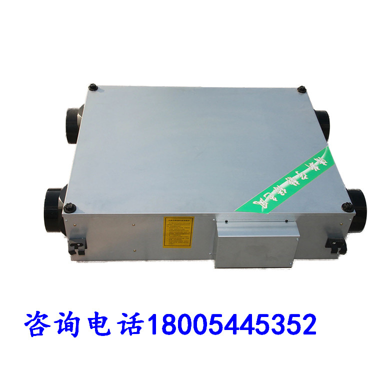 豪華型全熱交換器 家用新風(fēng)換氣機(jī) 全熱交換器 新風(fēng)換氣機(jī)