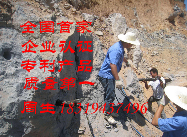 代替?zhèn)鹘y(tǒng)爆械開采設(shè)備開山機(jī) 代替?zhèn)鹘y(tǒng)械開采設(shè)備開山機(jī)