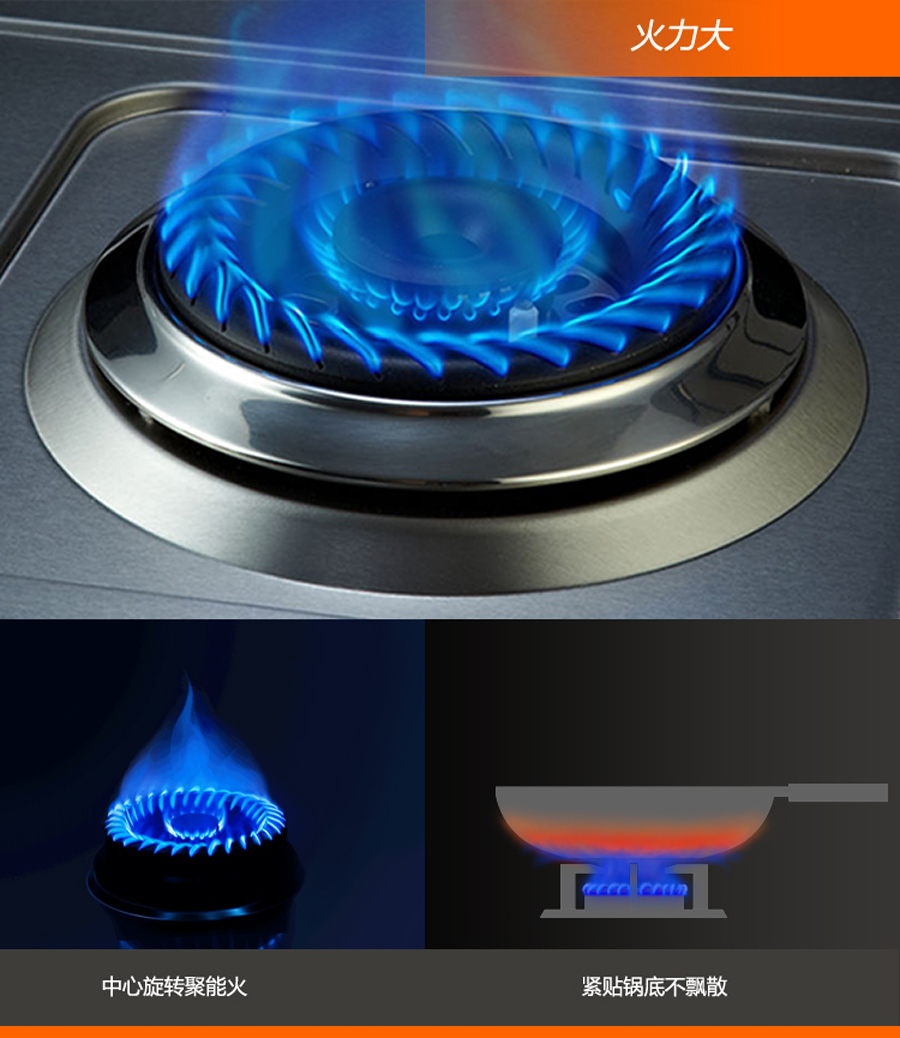 南京灶具維修公司