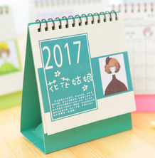 上海臺(tái)歷印刷定制廠 上海臺(tái)歷生產(chǎn)哪家好 上海臺(tái)歷批發(fā)報(bào)價(jià)廠