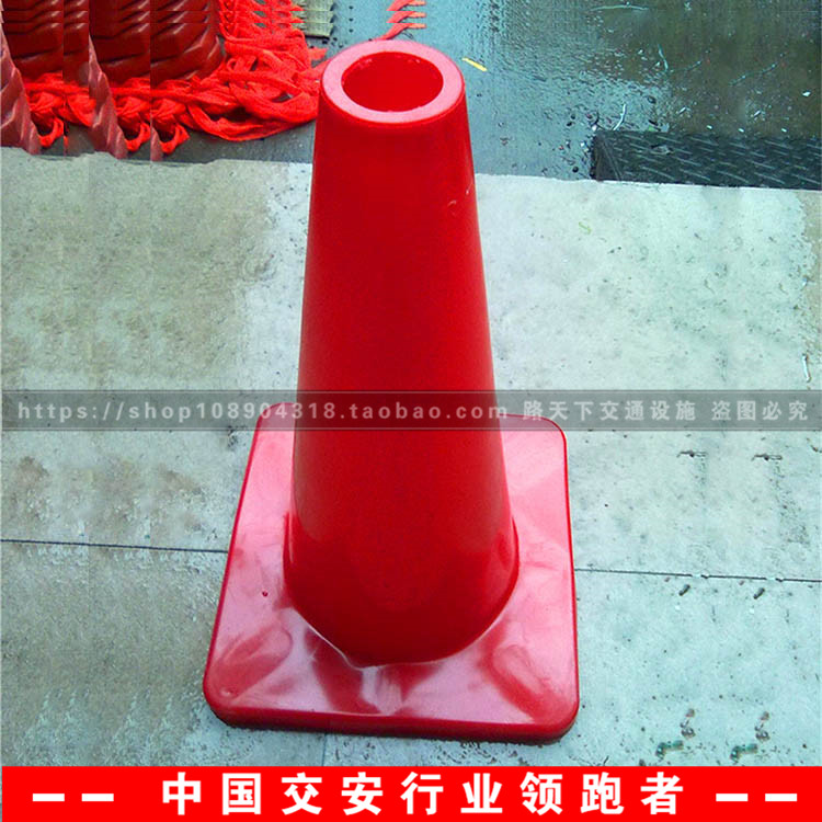 45公分反光路錐交通安全反光錐