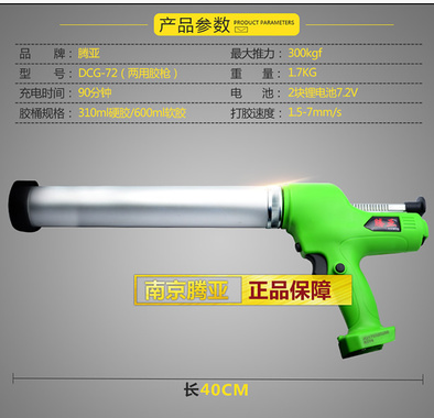 熱熔玻璃膠供應(yīng)商 熱熔玻璃膠批發(fā)  熱熔玻璃膠采購網(wǎng)