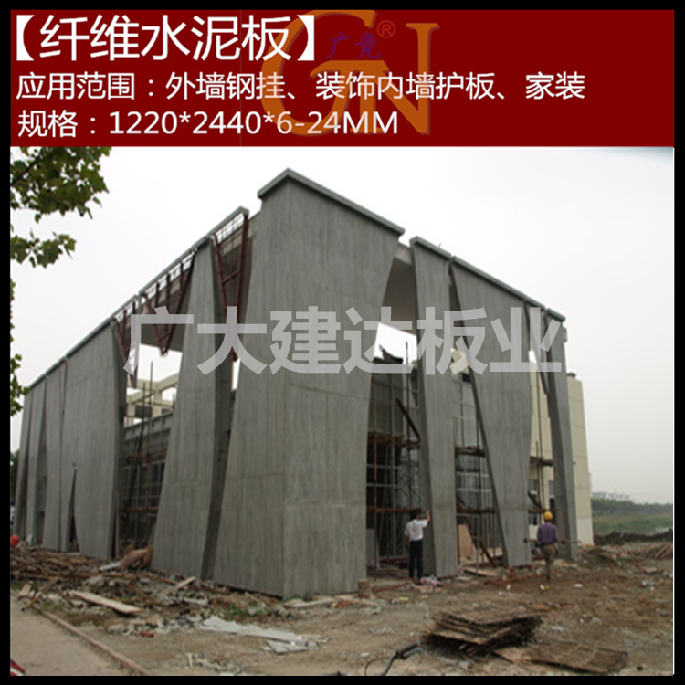 深圳纖維水泥板，深圳纖維水泥板批發(fā)，深圳纖維水泥板廠家，全國(guó)批發(fā)