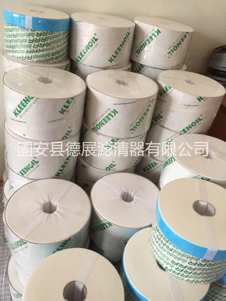 濾油機(jī)TR-20530精密濾芯