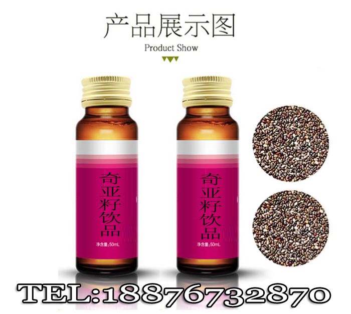 小分子多肽復(fù)合果味飲品包工包料代工