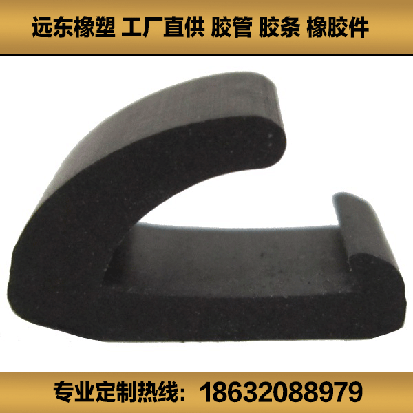 密封條?三元乙丙橡膠?發(fā)泡密封條 鴻越