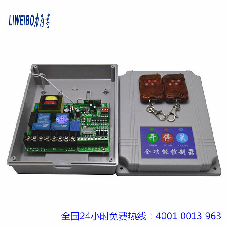 單電機(jī)有軌伸縮門 電動(dòng)門控制器遙控門控制器