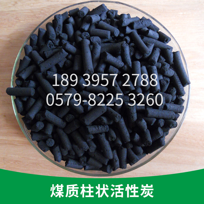 工業(yè)廢氣污水處理活性炭 噴漆房* 煤質柱狀活性炭出售