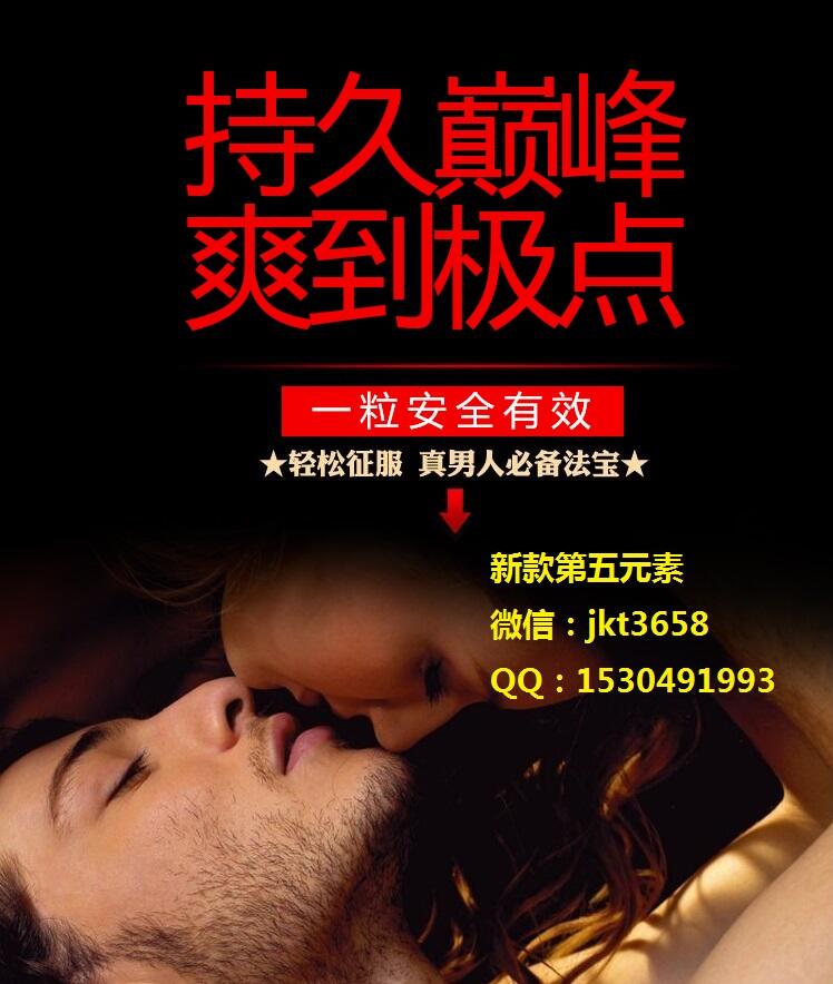 第五元素*效果真的那么好嗎？一盒多少錢？