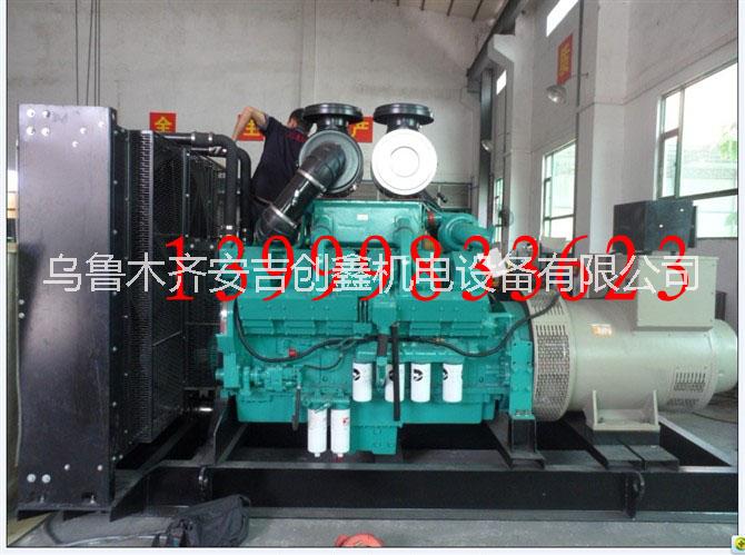 400kw乾能發(fā)電機(jī)組廠家-烏魯木齊安吉創(chuàng)鑫機(jī)電設(shè)備有限公司