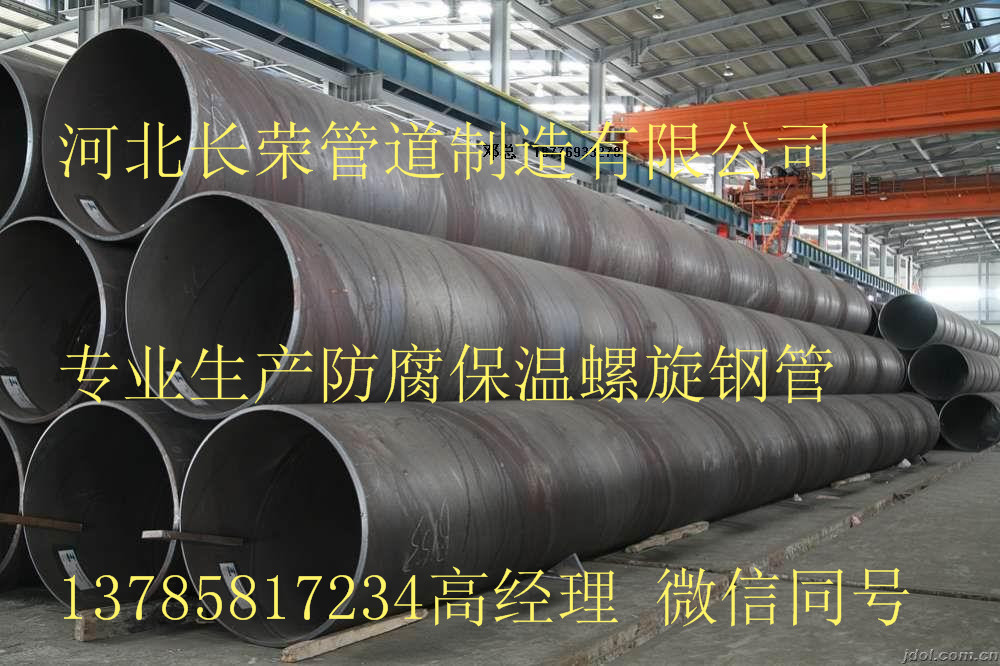 中國工程項目管道供排水中低壓流體 供排水中低壓流體螺旋鋼管