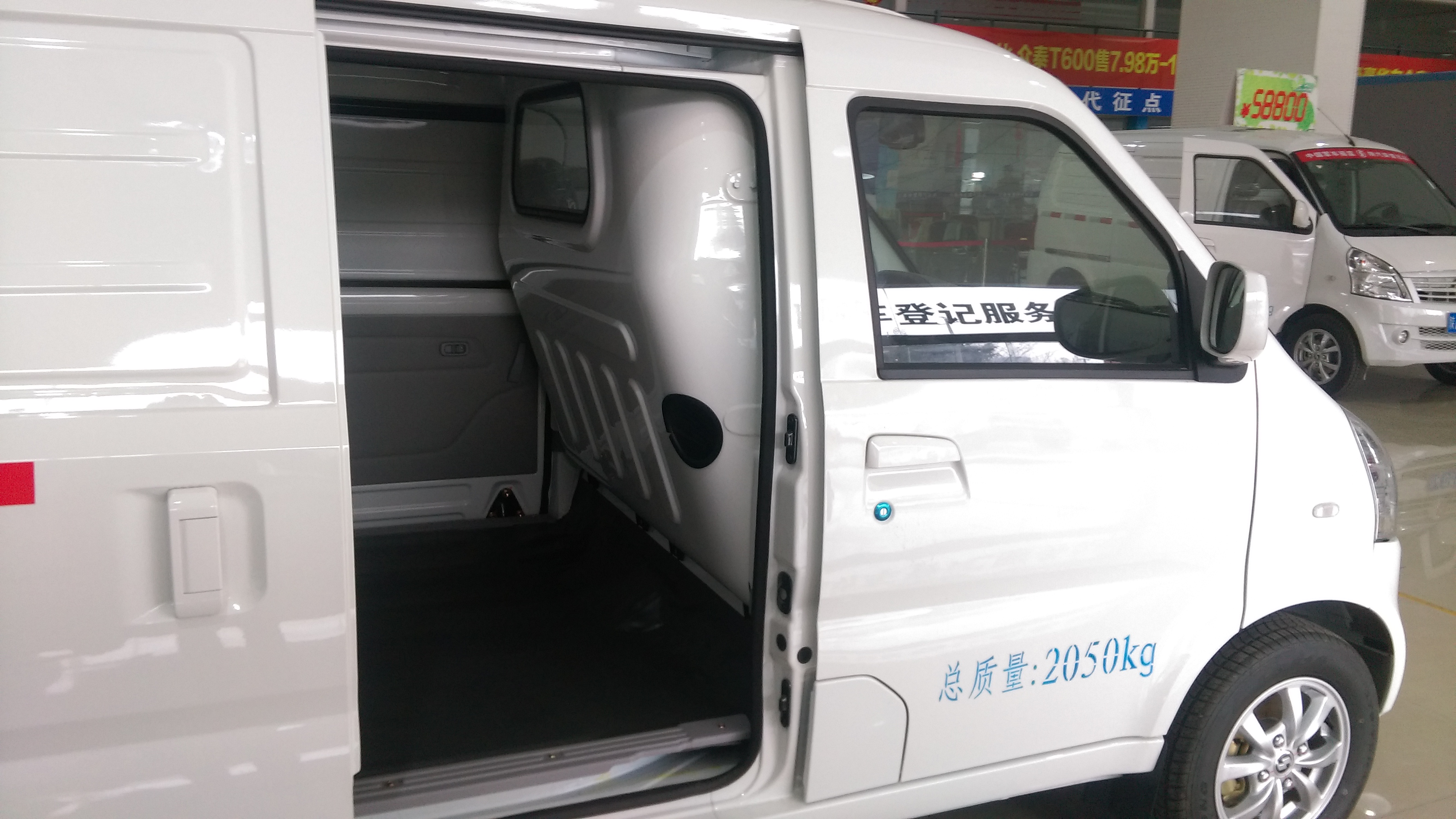 廠家供應電動面包車 電動物流車 電動箱式物流車 廠家價格