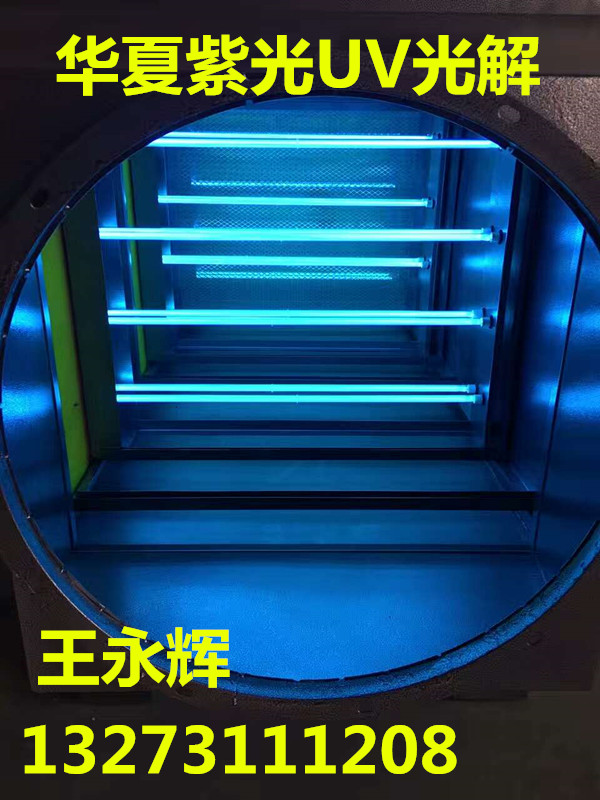 餐飲油煙凈化器廠家可定做石家莊送貨上門 油煙凈化器安裝