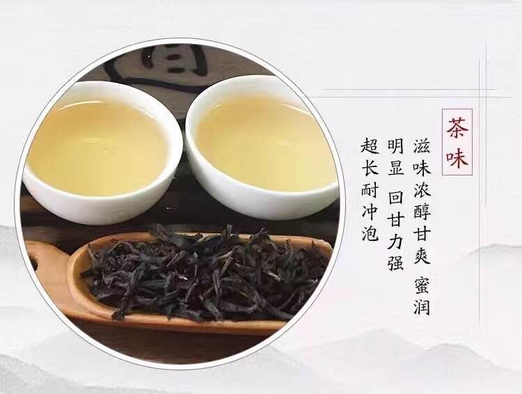 臻尤晴茶業(yè) 鴨屎香單樅 烏龍茶 鳳凰單樅 清甜回甘