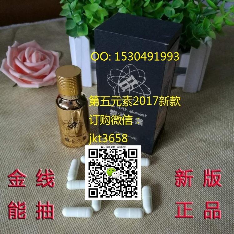 第五元素效果真的那么好嗎？多少錢一盒？