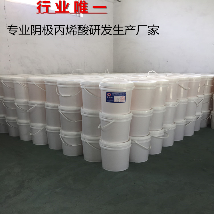 專業(yè)供應(yīng)黑色電泳漆  四海道普電泳漆  湖北電泳漆