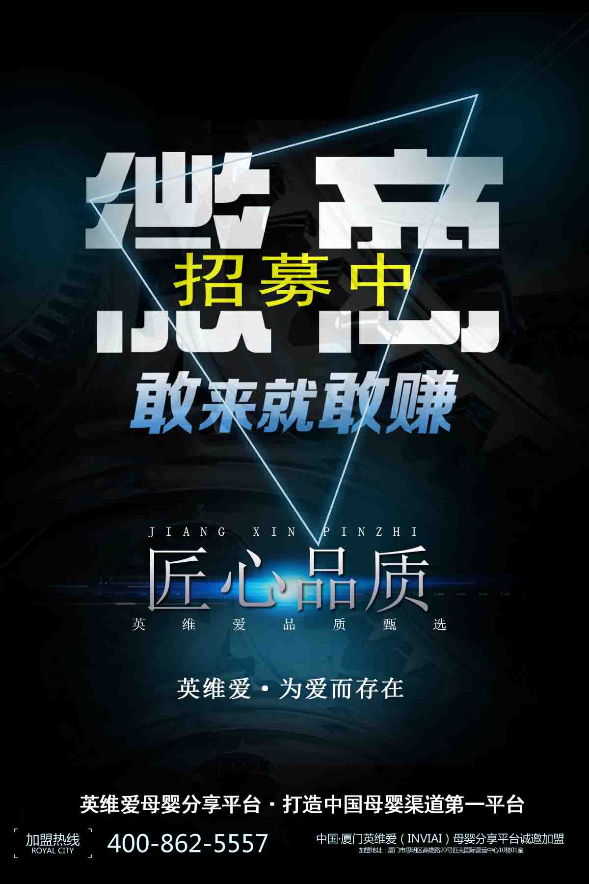 經(jīng)期褲，英維愛經(jīng)期褲代理加盟，英維愛好品牌