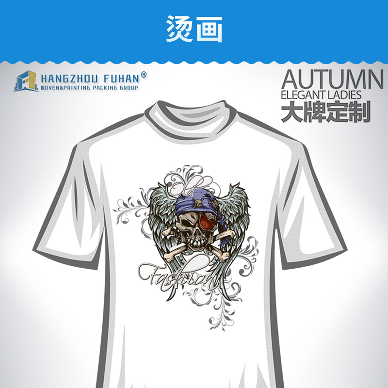 服裝材料燙印服裝材料供應(yīng)商服裝材料價格服裝材料哪家好