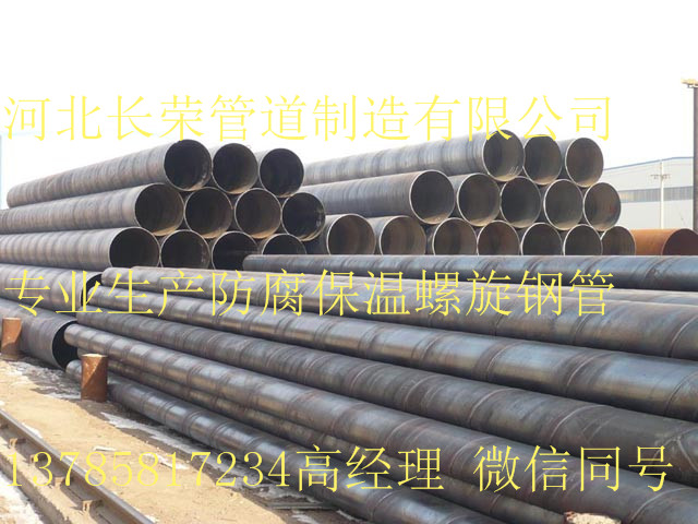 中國工程項目管道供排水中低壓流體 供排水中低壓流體螺旋鋼管