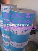 CJCA27/27超微濾芯