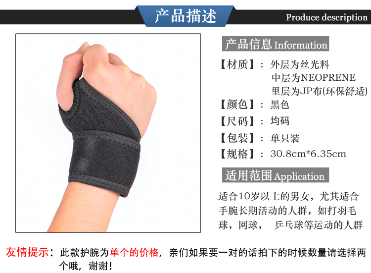 東莞護(hù)具生產(chǎn)廠家綁帶纏繞護(hù)腕運(yùn)動(dòng)加壓健身單杠助力舉重力量健美訓(xùn)練護(hù)腕 護(hù)具生產(chǎn)廠家護(hù)腕運(yùn)動(dòng)護(hù)具