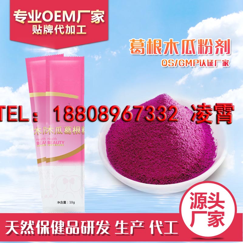 膠原蛋白肽貼牌加工 南京承接黃秋葵壓片糖果代工